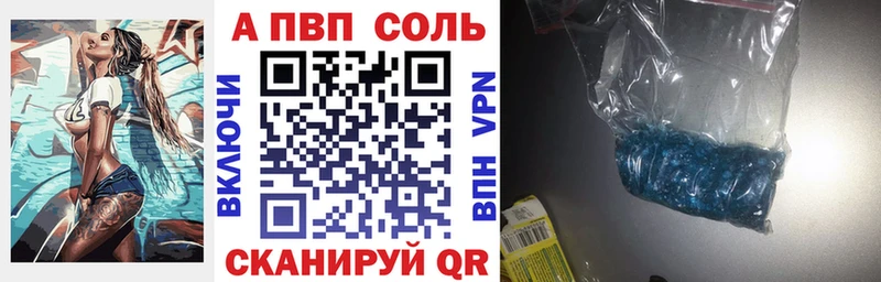 Купить закладку Гашиш Галлюциногенные грибы Мефедрон Конопля Альфа ПВП Россошь