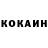 Кетамин VHQ Andy Ham
