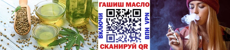 Еда ТГК марихуана  Купить  Россошь 