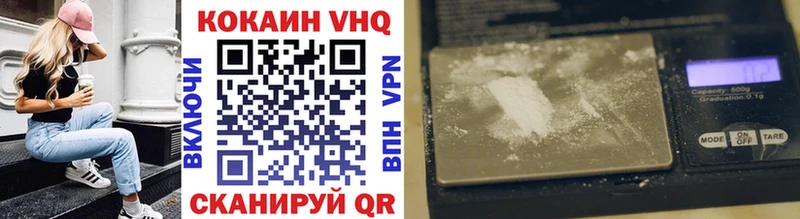 Купить  Россошь  Cocaine Перу 