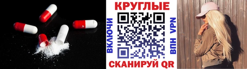 ЭКСТАЗИ бентли  Купить  Россошь 