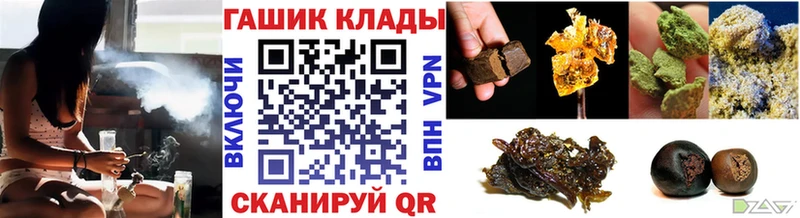 ГАШ хэш  Купить  Россошь 