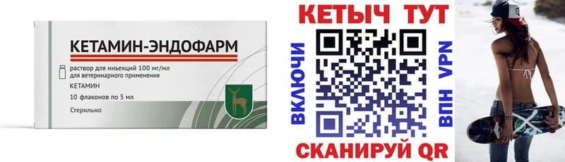 Купить  Россошь  КЕТАМИН ketamine 