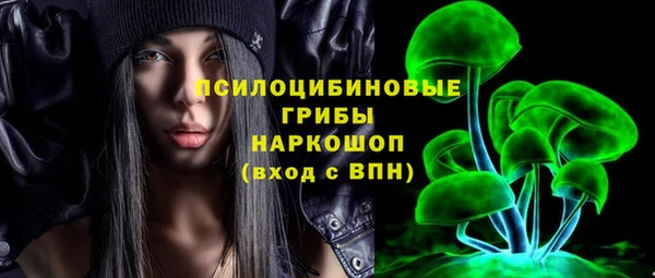 бутират Красноперекопск