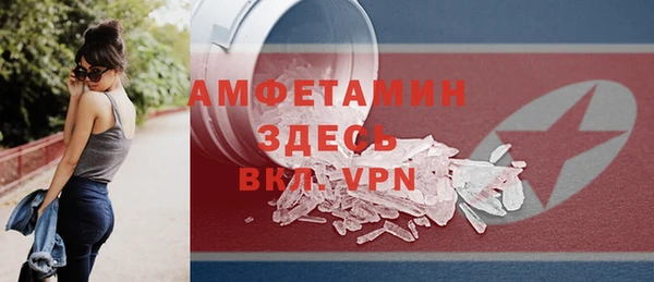 бутират Красноперекопск
