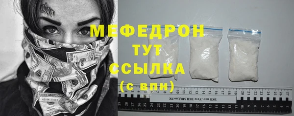 герыч Краснослободск