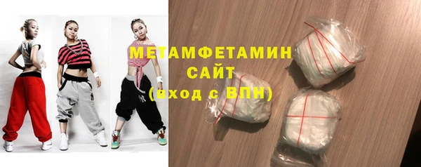 герыч Краснослободск