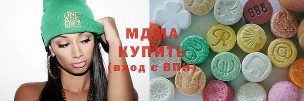 бутират Красноперекопск