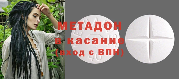 бутират Красноперекопск