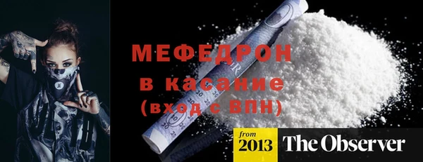 бутират Красноперекопск