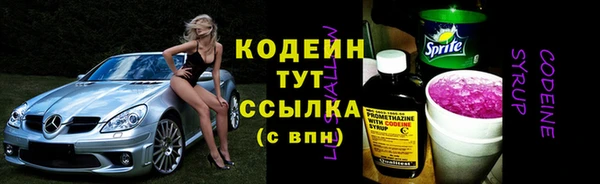 герыч Краснослободск