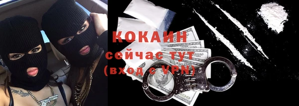 герыч Краснослободск