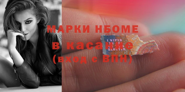 бутират Красноперекопск