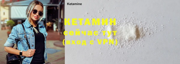 бутират Красноперекопск