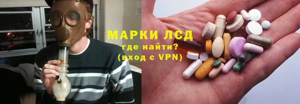 PSILOCYBIN Краснотурьинск