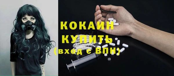 бутират Красноперекопск