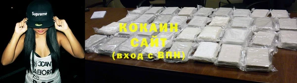 бутират Красноперекопск