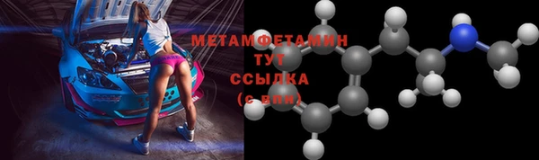 бутират Красноперекопск