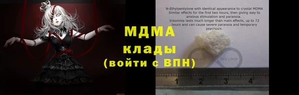 бутират Красноперекопск