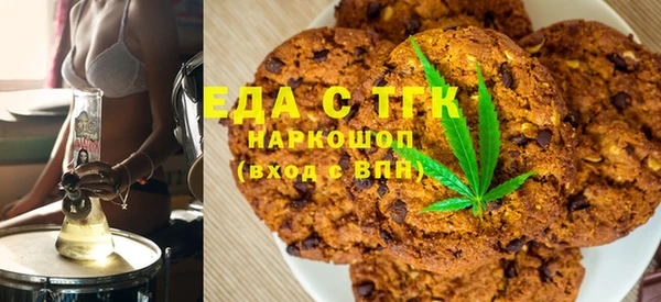 герыч Краснослободск