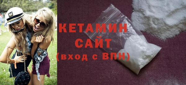 герыч Краснослободск