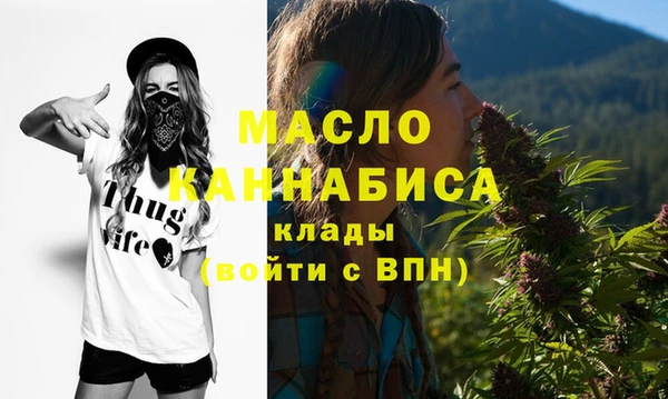 герыч Краснослободск