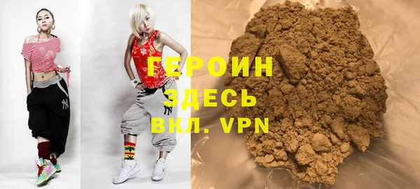 бутират Красноперекопск