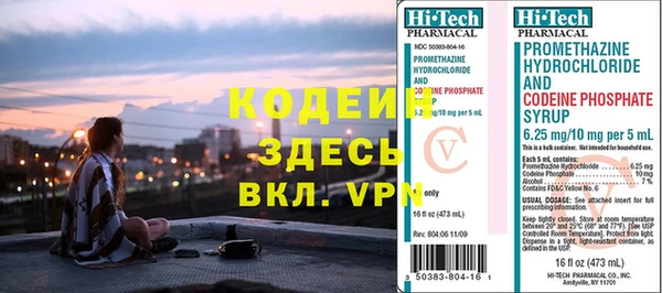 бутират Красноперекопск