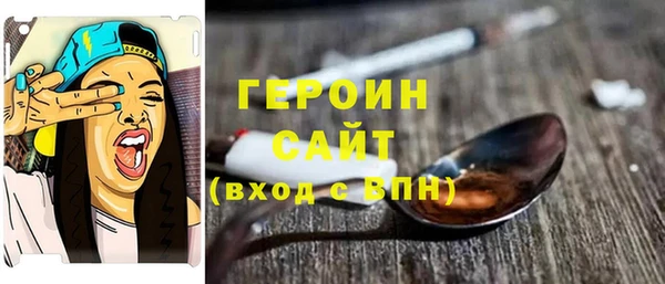 герыч Краснослободск