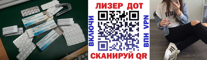 Купить где  Россошь  ЛСД экстази ecstasy 