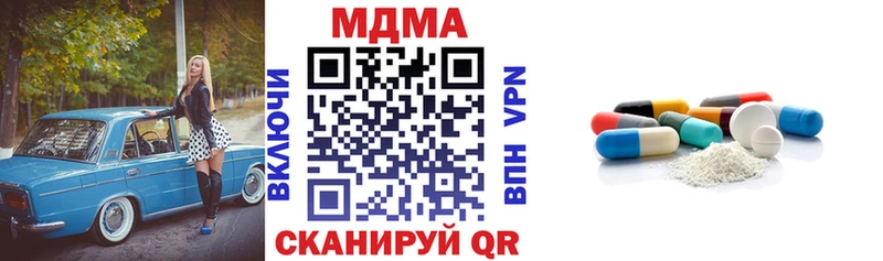 МДМА молли  Купить закладки  Россошь 