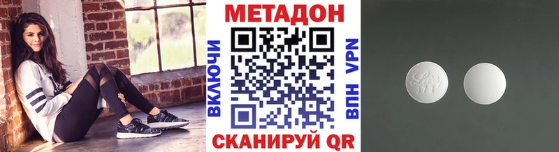 МЕТАДОН мёд  Купить  Россошь 
