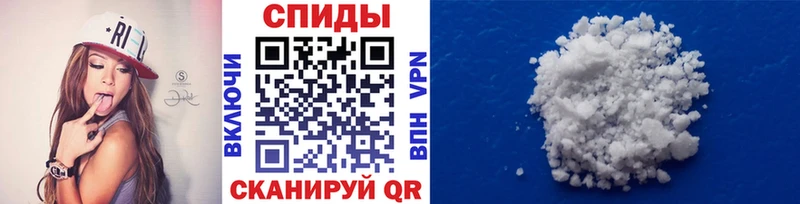 Купить где Россошь Первитин витя