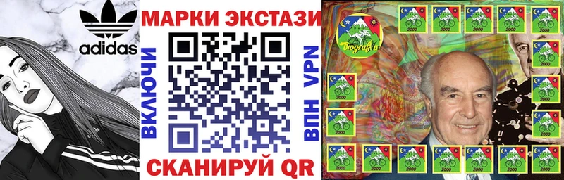 Купить где  Россошь  Наркотические марки 1500мкг 