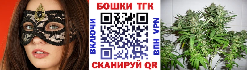 МАРИХУАНА SATIVA & INDICA Купить где Россошь